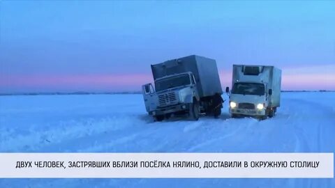 Андра обь