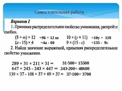 Упростите числовое иррациональное выражение