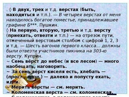 Через 3 2 1 все