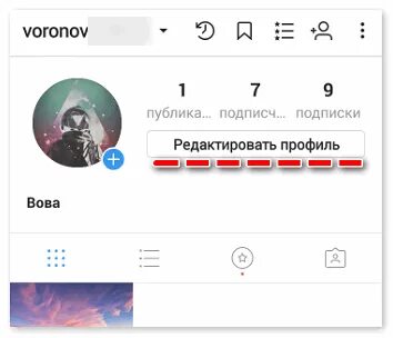 Ссылка с инсты видео