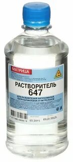 Растворитель припоя от франсуа пелье