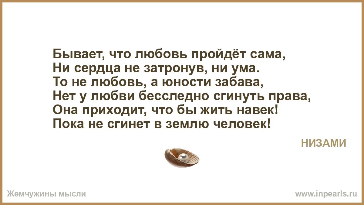 Пропадает миллионы навек самый дорогой текст