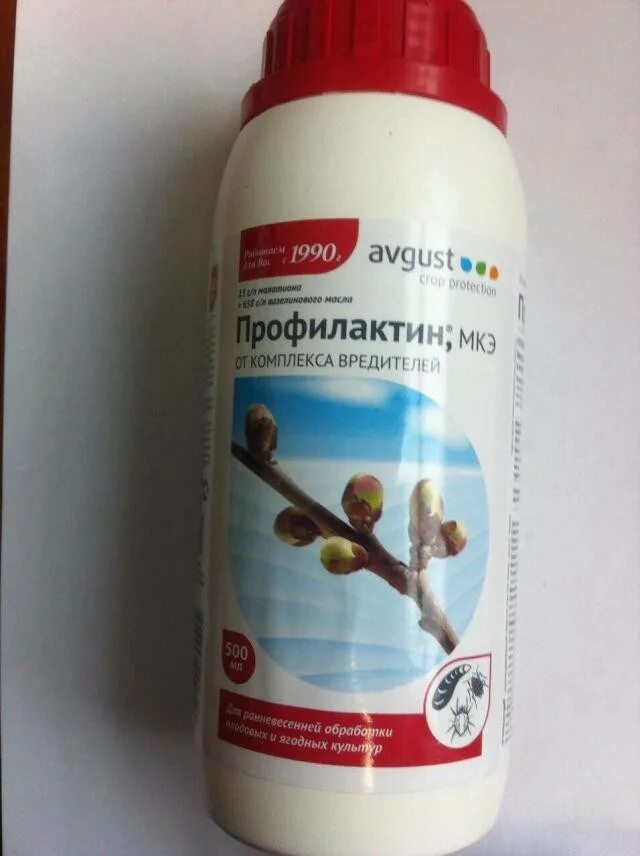 Avgust профилактин мкэ. Средство от зимующих вредителей. Avgust профилактин мкэ. Профилактин мкэ. Профилактин лайт.