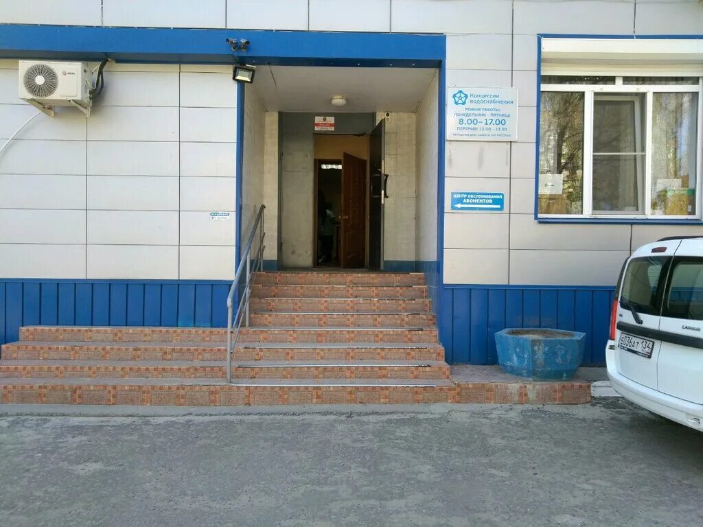 индекс волгоград ул кирова