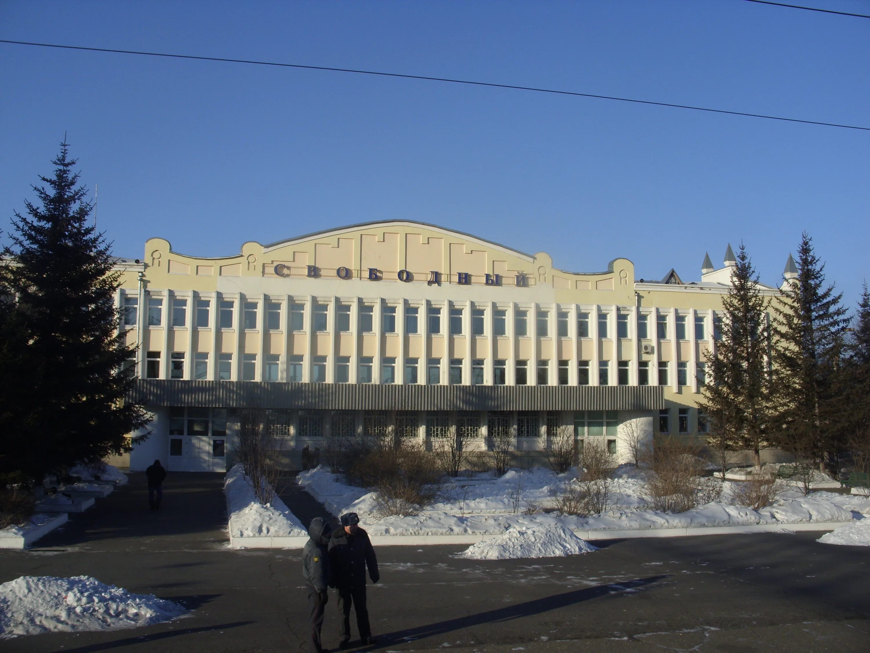 Фотографии свободного. Город Свободный Амурская область вокзал. ЖД вокзал Свободный Амурская область. ЖД вокзал города свободного Амурской области. Городсвобоный Амурскойобласти.