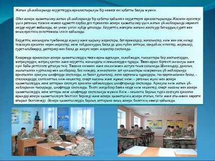 Қыздың кеудесі GIF суреттері