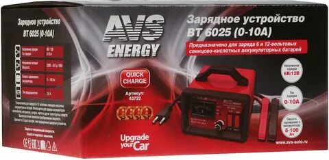 Зарядное устройство bt