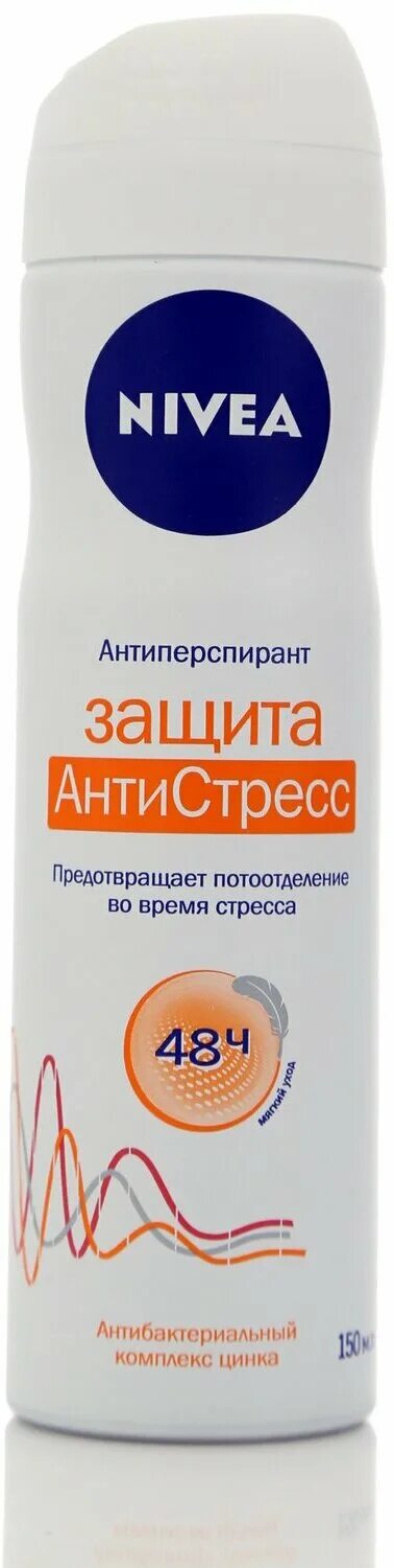 Нивея антиперспирант антистресс. Дезодорант антистресс. Нивея мужской дезодорант антиперспирант. Нивея дезодорант женский антистресс. Дезодорант нивея защита антистресс.