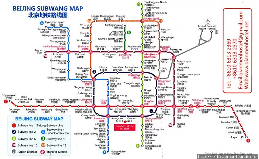 Метро Пекина схема 2023. Схема метро Пекина 2022г. Карта метро Пекина 2022. Метро Пекина схема 2022.