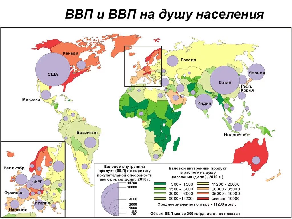 Карта ввп стран