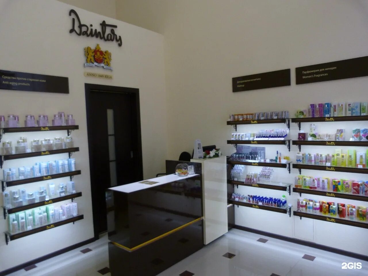 монро на московском калининград. магазин одежды на согласия калининград. духи калининград русские. виктория на согласия 1 калининград детский мир. парфюмерия калининград.