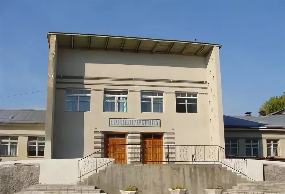 Поселок серноводск. Серноводск посёлок самарская.