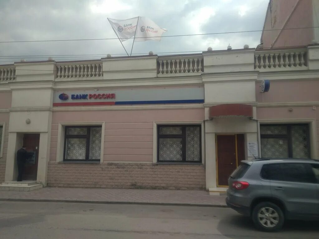 арефьев рнкб. постамат в евпатории ул. адреса банков в евпатории. банк рнкб евпатория проспект победы 4а. банк рнкб, евпатория, интернациональная улица, 115.