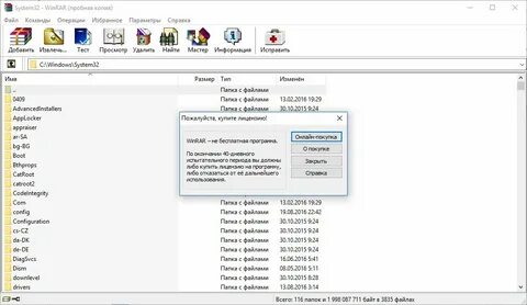 Распаковщик rar на русском для windows 10