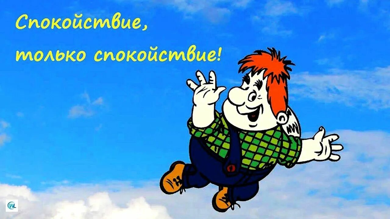 Мемы про интервью карлсона