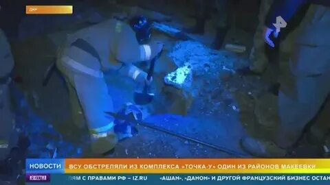 Новости рен тв 16