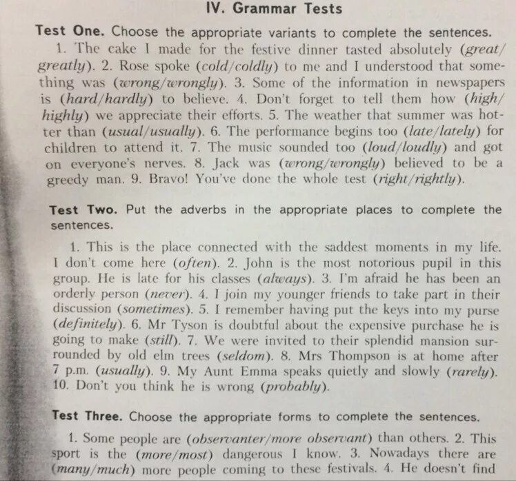 Choose the appropriate answer. Choose the appropriate forms. Choose the appropriate variants. Choose the appropriate forms to complete the sentences. To appropriate forms complete the.