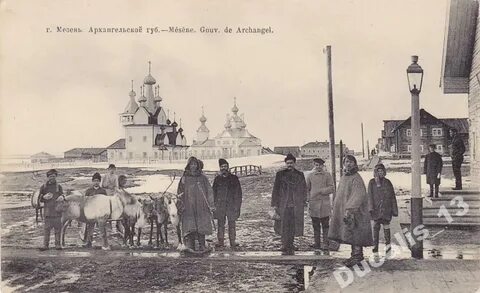 Мезенский уезд