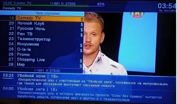 Телеканал искушение телеканал искушение. Канал искушение прямой эфир. Канал искушение телепрограмма. Телеканал ночной искушение. Ночной канал.
