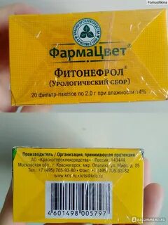 Красногорсклексредства сбор фармацвет урологический фитонефрол ф п
