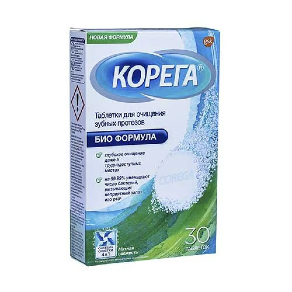 Корега для отбеливания зубных протезов. Прокладки для зубов протефикс. Корега таблетки д/зуб. Таблетки для очищения зубных протезов. Таблетки для протезов.