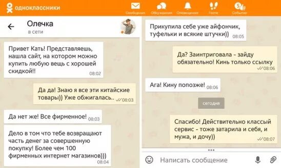 айфончик 15. я хочу тоник новый айфончик песня. медведев с айфоном. я хочу новый телефон. я хочу тоник новый айфончик песня.