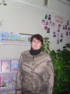 Работники сельской библиотеки