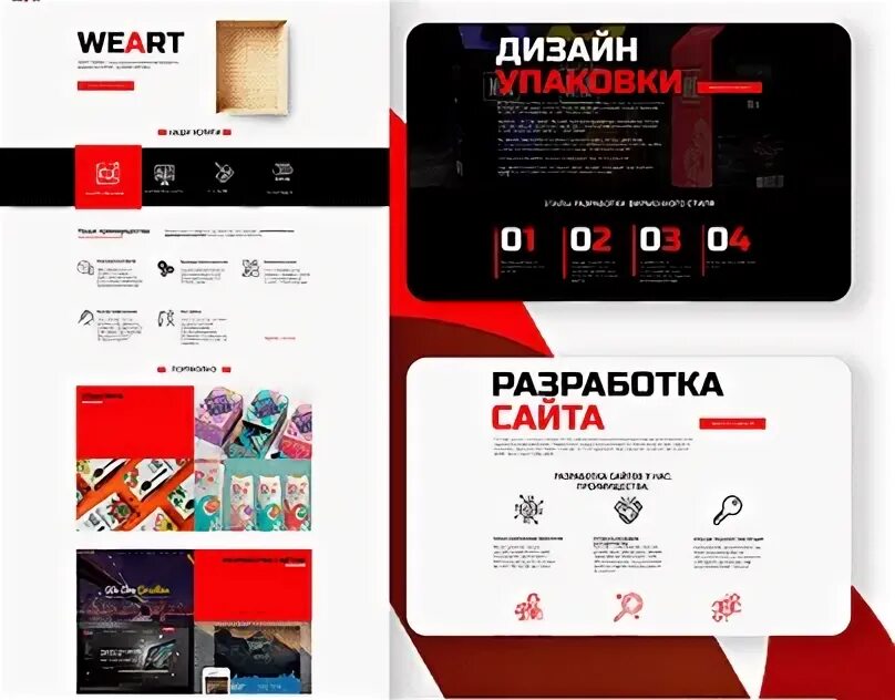 Concept сайт