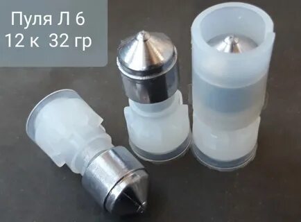 Подкалиберные пули