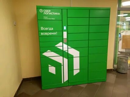 Логист астрахань
