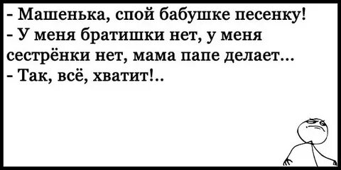 Слушать анекдоты без мата самые смешные