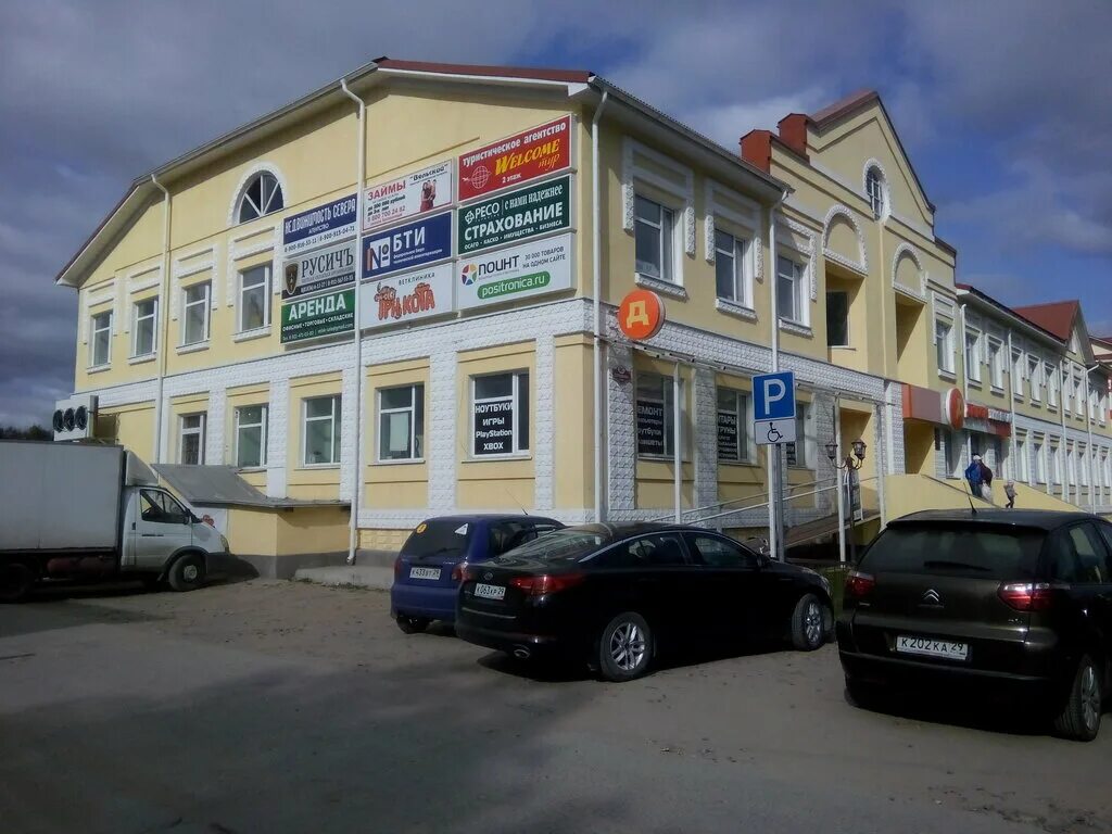 Юрист Мохнаткин А. В., attorney, Velsk, ulitsa Dzerzhinskogo, 109 - Yandex Maps