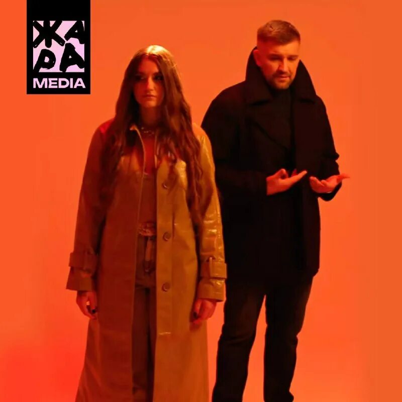 помни меня песня баста и мона