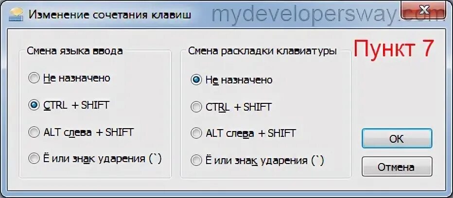 как поменять языковую раскладку. сочетание клавиш для смены языка. переключение языка ввода на клавиатуре. переключение раскладки виндовс 10. смена раскладки комбинация.