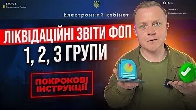 Фопа 2 3