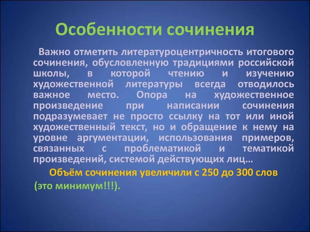 Что означает термин литературоцентричность культуры. Что означает термин литературоцентричность культуры. Что означает термин литературоцентричность культуры. Что означает термин литературоцентричность культуры. Основные концепции юридического лица.