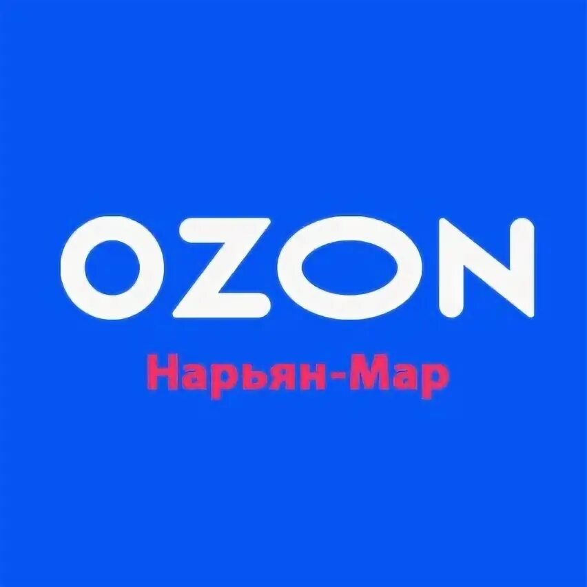 Промокод ozon апрель 2024. OZON логотип. Озон иконка приложения. Лого озрона. Икокна Озон.