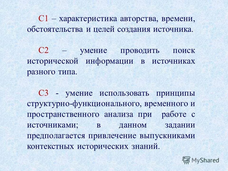 типы атрибуции. теория келли каузальная атрибуция. характеристика атрибуция. виды каузальной атрибуции. характеристика атрибуция.