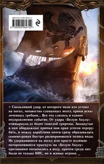 Аудиокниги темный травник 2