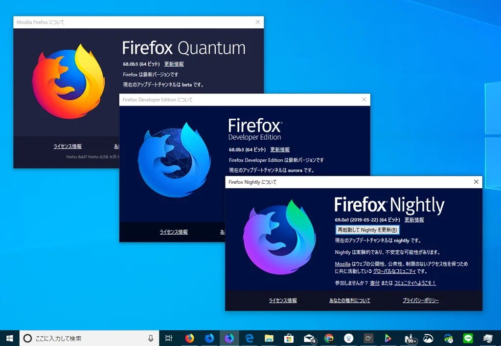 Firefox Разработчик. Firefox Quantum. Firefox Nightly браузер. Firefox nightly
