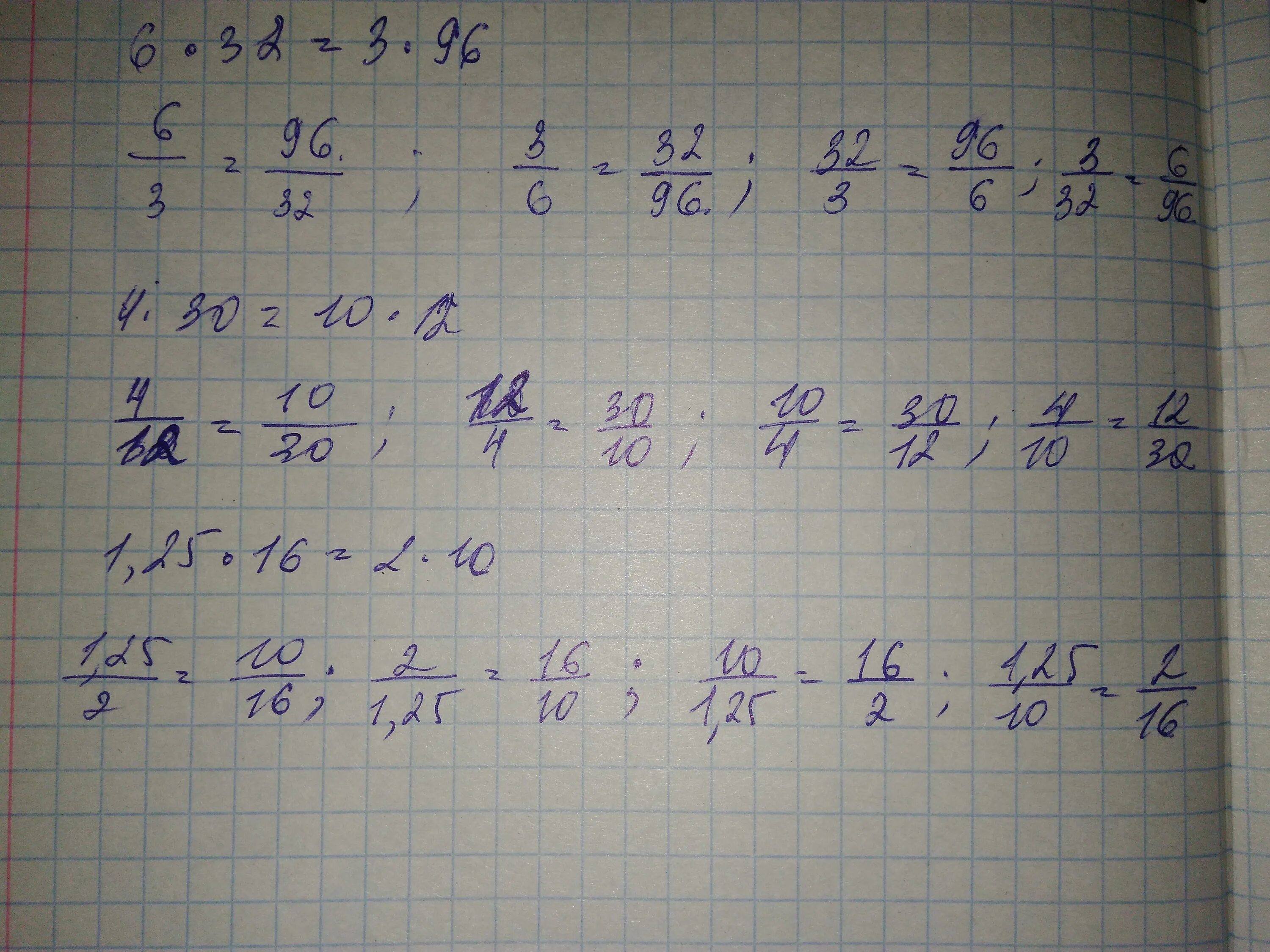 6 32 3 96. Сравни (10+3)×2и 30 (2+30)×3и96 (1+20)×4и 80(20+30)×2и100. Пропорция 32:1. 3+2=32. 1xсее32/3.