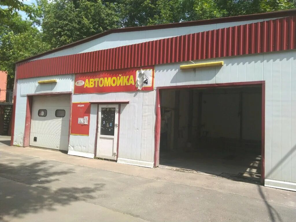 автомойку рейдовая 45/7. работа автомойщик брянск. флотская 49 а мойка. мойка континент. ульянова 84.