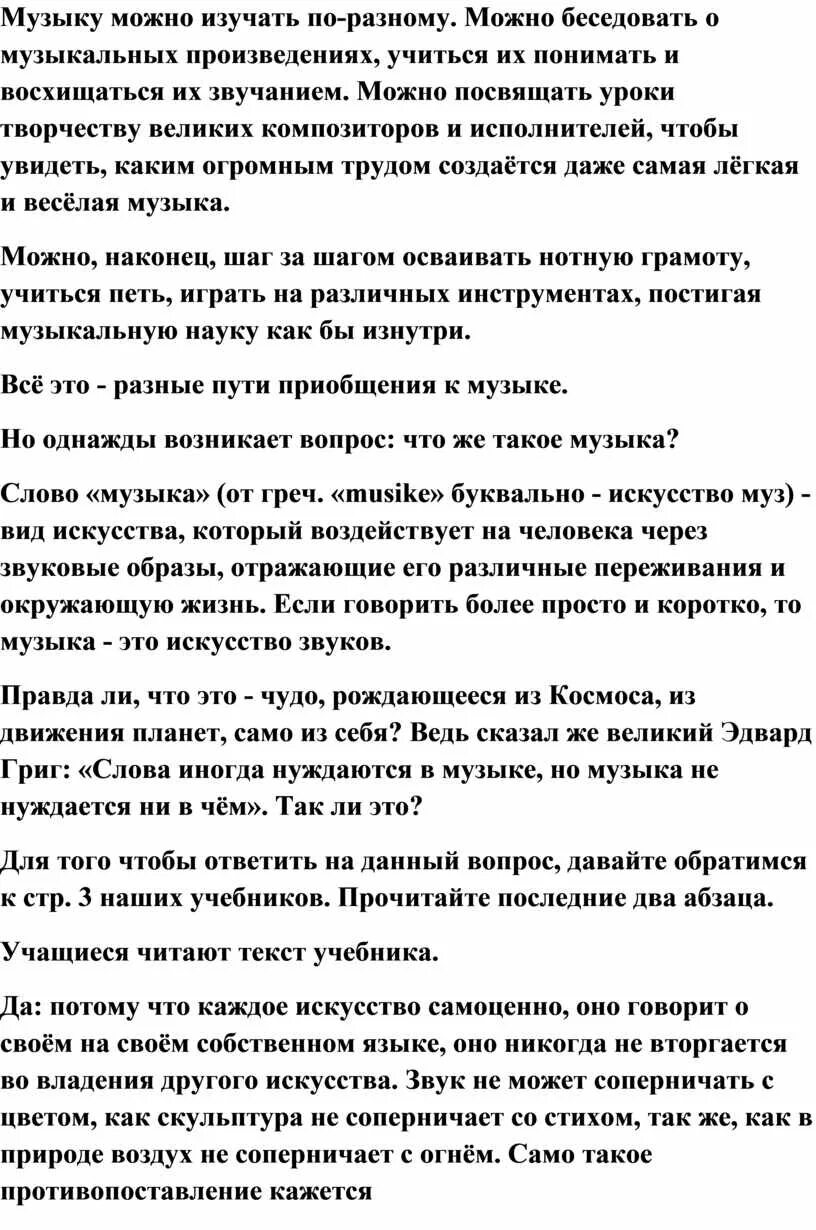 Песни которые можно выучить. Wellerman слова. Окутала текст. Веллерман на русском текст.