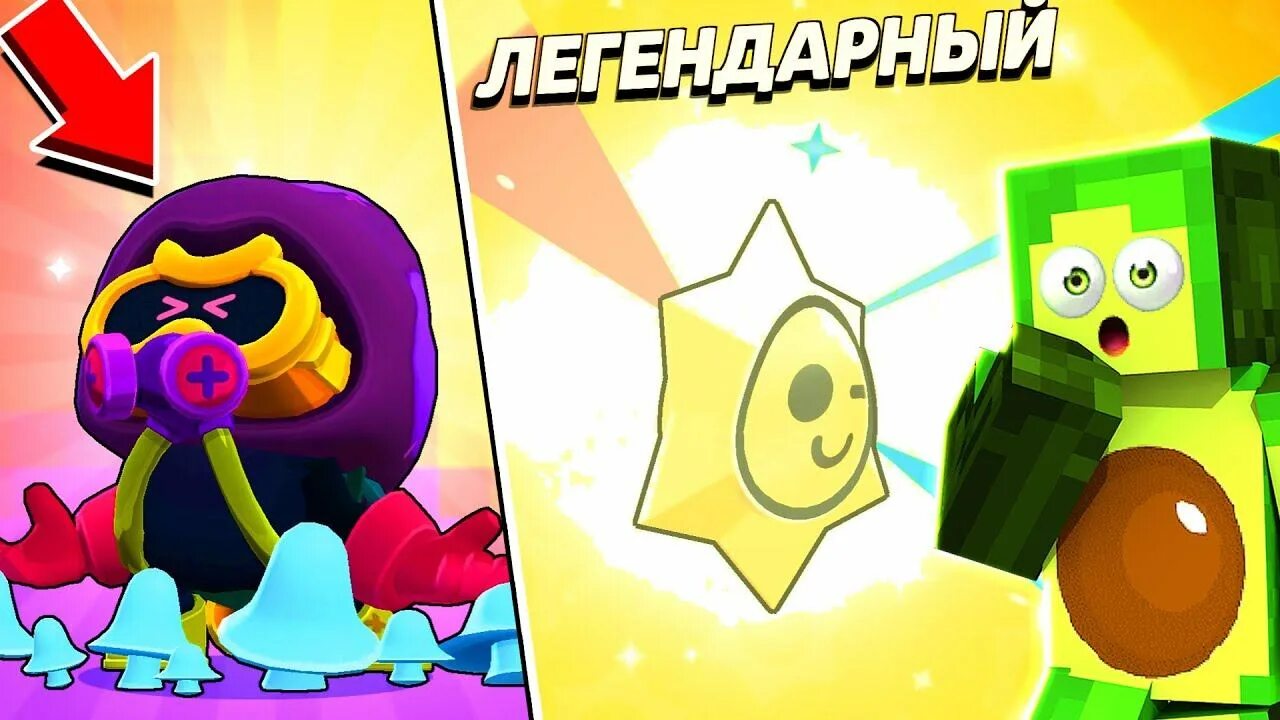 Brawl stars открывать стардропы