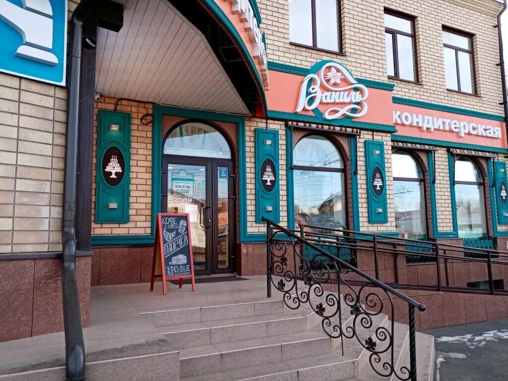 туркестанская 61 оренбург. ленинская улица 61 оренбург. школа 61 оренбург учителя. максидент оренбург. максидент стоматология оренбург.