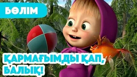 Playboy Sexgeter бағдарламаларын онлайн көріңіз