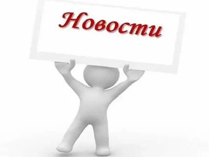 Выгода день рождения