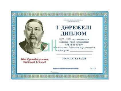 Әйелдің юбкасының астындағы әдемі шілтер трусики