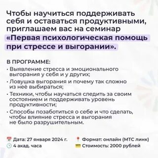 Нормы состояния человека