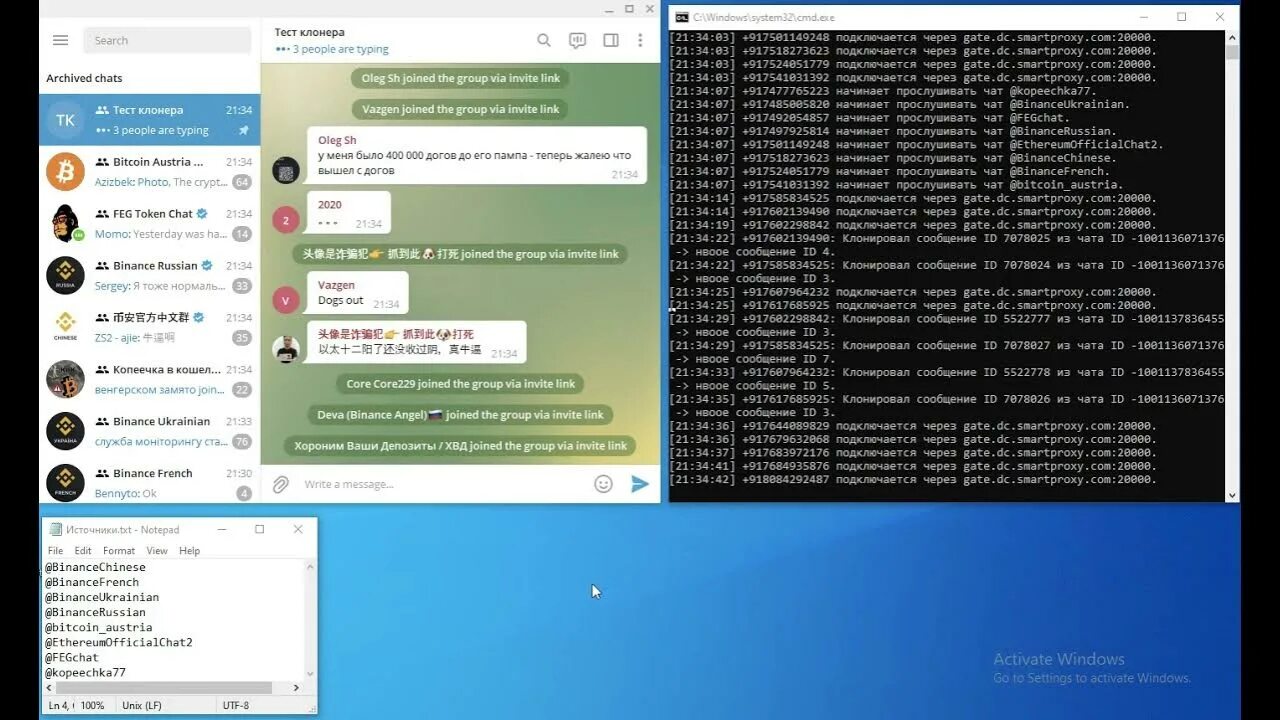 Telegram Checker разработчики. Парсер телеграм. Teleraptor Скриншот. Парсер и Инвайтер. Аккаунты телеграм session